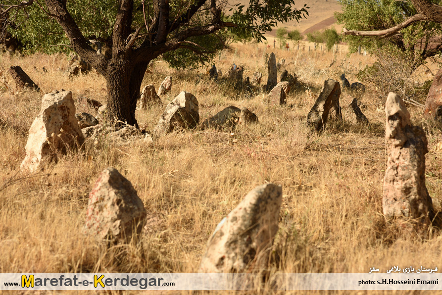 قبرستان های تاریخی استان کردستان